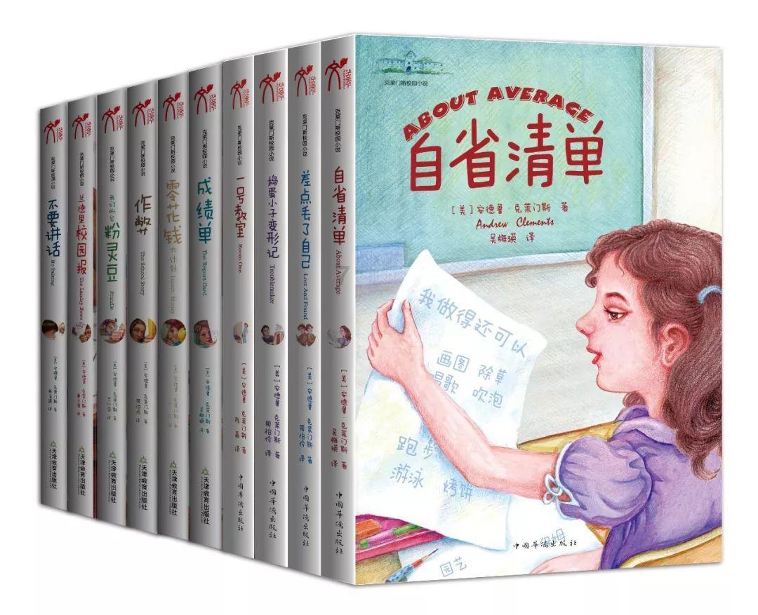 虫虫助手下载
