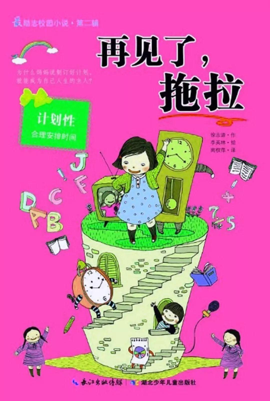 小公主三亚游