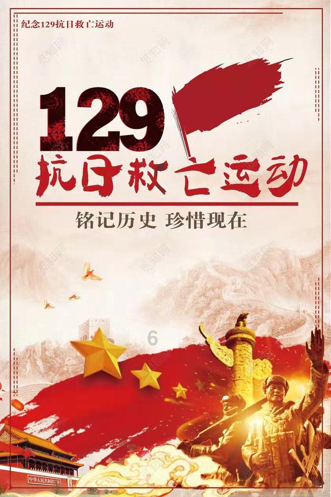 功夫熊猫官方手游