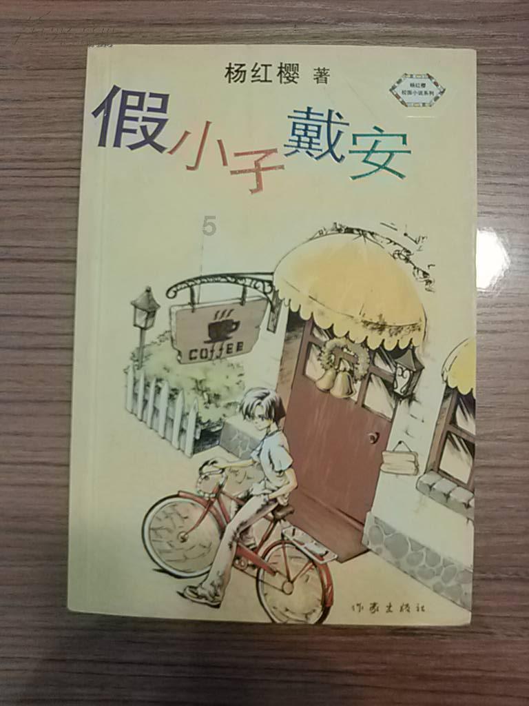 魔法冰城堡逃脱